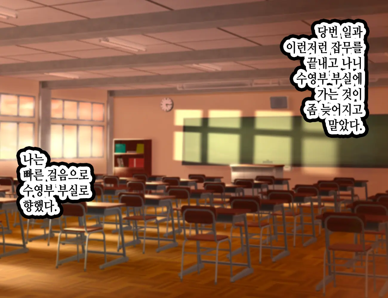 LoveCome Shujinkou Ga Tomodachi Ni Heroine Zenin Netorareru Ohanashi